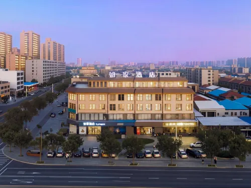 Home Inn Weinan Pucheng Cultural Square · General Yang Hucheng Memorial Hall Branch - 3 stelle