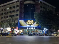 Lihao Youth Apartment (Shenzhen International Exhibition Center) - جديد