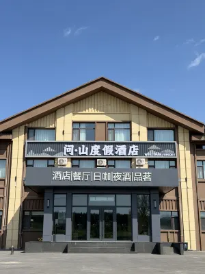 Wusuoju•Mountain Hotel - Hot Springs