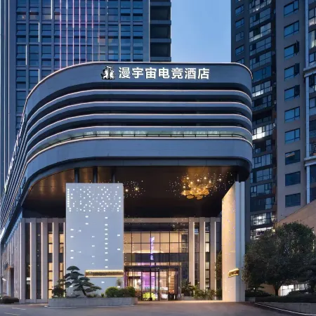 Wangyu E-Sports Hotel (Window of the World)