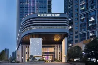 Manverse E-Sports Hotel (World Window of China & Mango Pavilion Branch) - New
