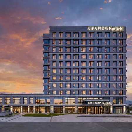 Zhoushan Daishan Marriott Fairfield Hotel