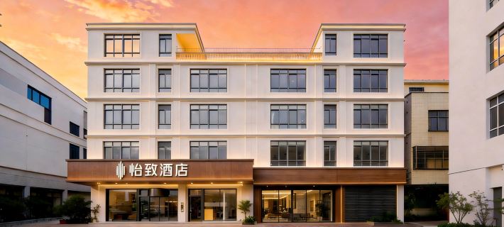 Haikou Mehood Yizhi Hotel (Meilan International Airport T1 T2 Terminal) Hotels in Haikou