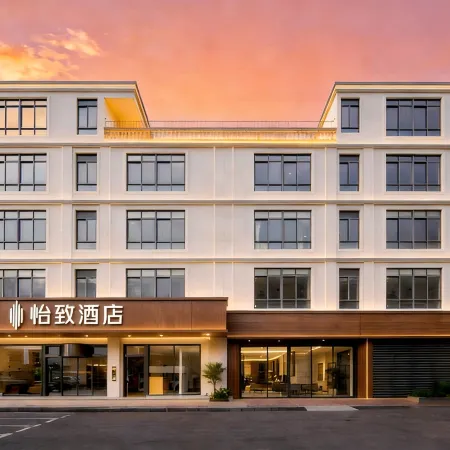 Haikou Mehood Yizhi Hotel (Meilan International Airport T1 T2 Terminal)