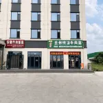 Jierton Hotel (Qingzhou Hongrun Industrial Park Qingzhou North Station) - New
