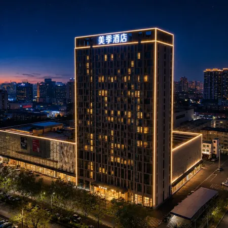 Guancheng Meiji Hotel