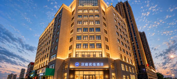 HanTing Premium Hotel (Baicheng Shengli West Road) Hotels in Baicheng