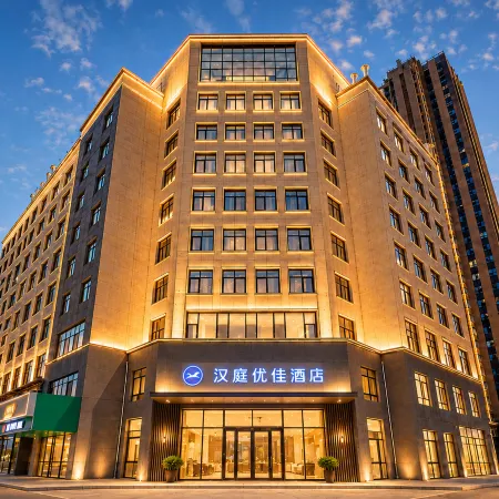 HanTing Premium Hotel (Baicheng Shengli West Road)