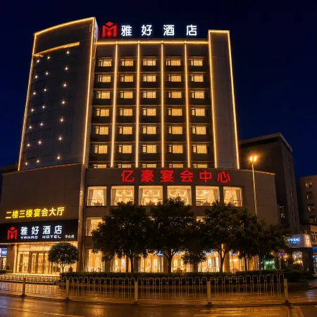 Yahao Hotel (pengtai Central)
