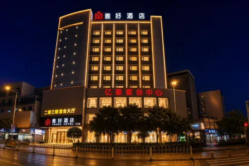 雅好飯店（鵬泰百貨中心店） - 2 星級