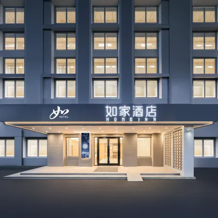 Homeinn (Lanzhou Gannan Road Dongfanghong Plaza Subway Station)