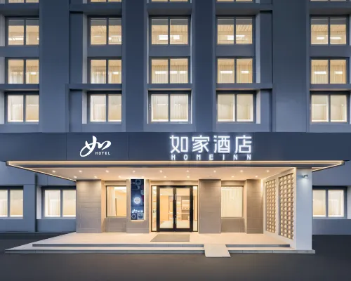 如家飯店（蘭州東方紅廣場地鐵站甘南路店） 邮政大厦附近的飯店