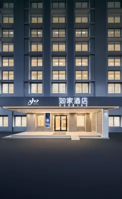 Homeinn · neo (Lanzhou Gannan Road Dongfanghong Plaza Subway Station) - 2-Star