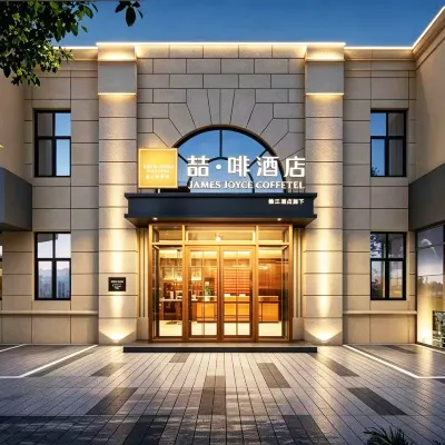 喆啡飯店（北京鳥巢奧體中心店） 奧林匹克公園地鐵站附近的飯店