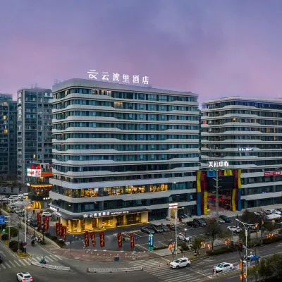 WINTOURY HOTEL Hotels near Xincheng Square