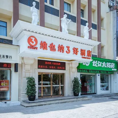 Vienna 3 Best Hotel (Wuhan Yellow Crane Tower Hubu Alley) Các khách sạn gần Phố Ba Pu