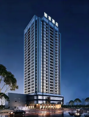 Homeinn Ripple Hotel (Hefei Jingshang Trade City Shaoquan Sports Center) Hotels in Hefei