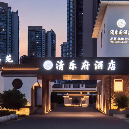 Qin Luxe Qinglefu Courtyard Hotel (High Speed Railway Station Jiaxing Road Food Street)