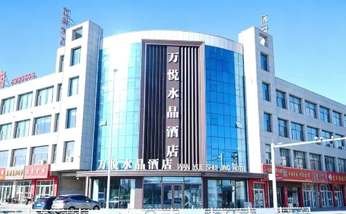 Yanchi Wanyue Crystal Theme Hotel - parking