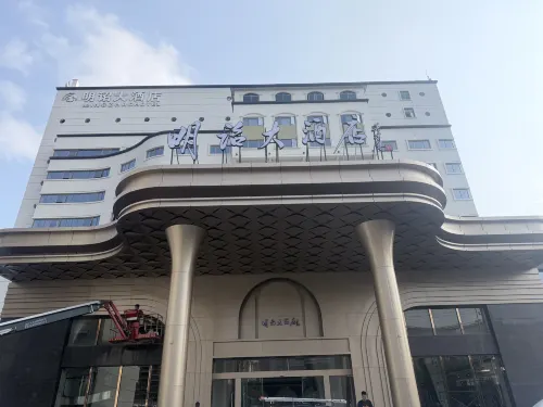 Mingzhao Hotel - 3 stelle
