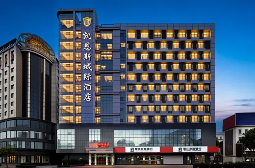 Quanzhou Jinjiang International Airport Keynes Intercity Hotel (‌Wudian Market Store) - Pet-friendly