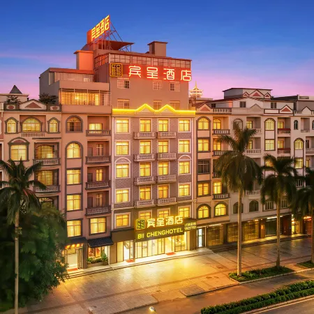 Bincheng Hotel (Dongxing National Gate Scenic Area Port)