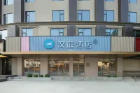 HanTing Hotel (Ningde Xiapu Funing Avenue) - parking