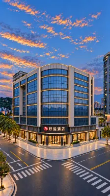 福州好運飯店（火車站地鐵口華林路店） - 停車場