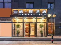 James Joyce Coffetel Hotel (Beijing Daxing Xinmeiti Gongan Daxue) Hotels near Daxing
