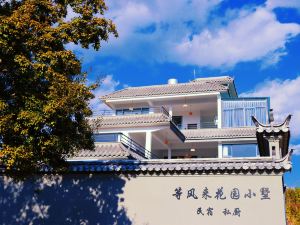 Tengchong and other winds come to the garden villa