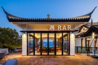 天目湖遇·碧波園酒店 - 酒吧
