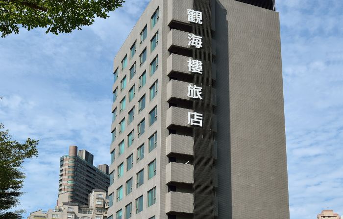 觀海樓大飯店