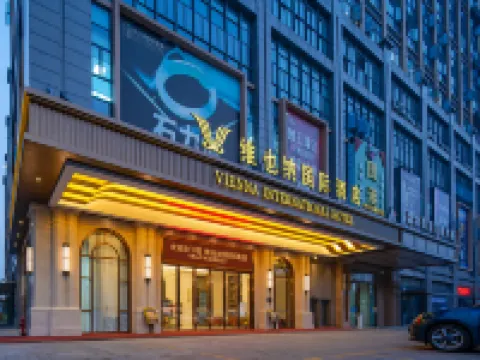Vienna International Hotel · Pingzhou Jade Street, Foshan, Guangdong 5.0 new edition Hotels near San Mountain Forest Park