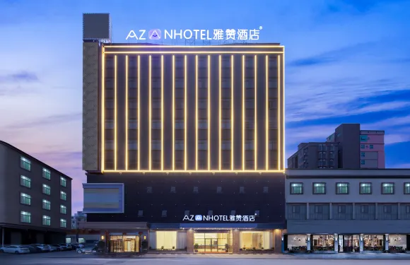 雅贊酒店（惠州惠東黃埠店）