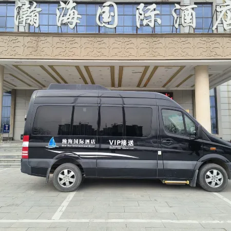 Wuyihai Internationals Hotel (Huanghe Jiaotong College High-speed Railway Station)