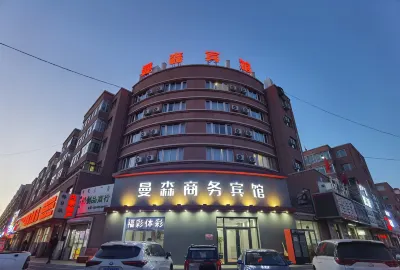 Manson Business Hotel (Huolin Gol Railway Station) Hotel berhampiran Xiuquan Grain Store