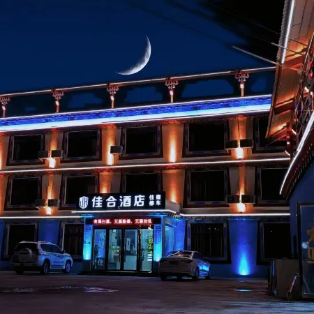 Jiahe Hotel