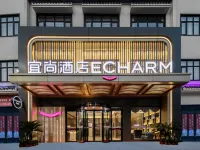 宜尚飯店（荊州洪湖龍街店） 洪湖住宿飯店
