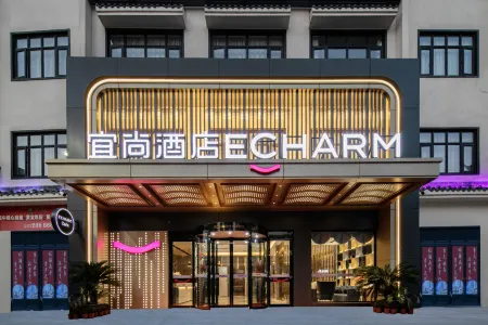 Echarm Hotel (Jingzhou Honghu Long Street)