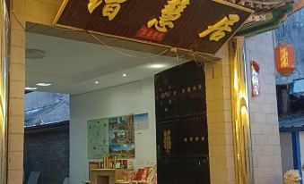 Zenghuiju Hotel