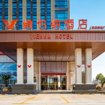 Vienna Hotel (Rugao Wuyue Plaza)
