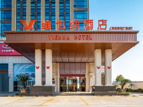 비엔나 호텔 (루가오 우위에 플라자)