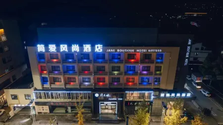 Jian'ai Fashion Hotel (Kaihua New Oriental Plaza) Отели рядом с достопримечательностью «Huaqian Valley»