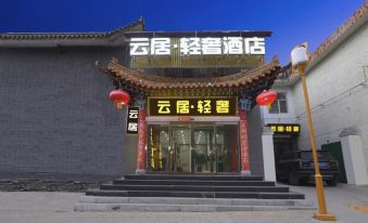 Yunju Light Luxury Hotel (Wutaishan Wuye Temple)