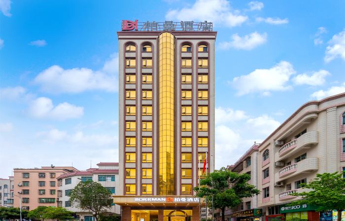 Borrman Hotel (Zhanjiang Yingzhan Plaza Chikan Republic Style Street)
