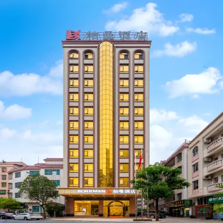 Borrman Hotel (Zhanjiang Yingzhan Plaza Chikan Republic Style Street)