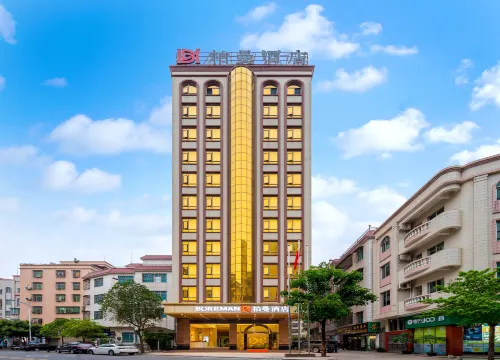 Borrman Hotel (Zhanjiang Yingzhan Plaza Chikan Republic Style Street)