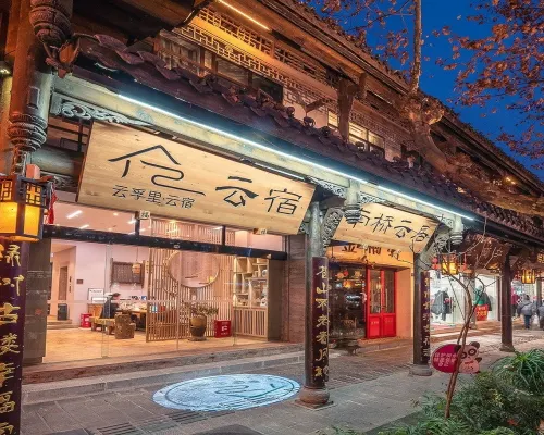 Yunfuli Yunsu·Dujiangyan Nanqiao Yunju (Dujiangyan Scenic Area Nanqiao Branch) 都江堰のホテル