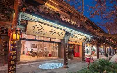 Yunfuli Yunsu·Dujiangyan Nanqiao Yunju Leisure Homestay Hotel a 