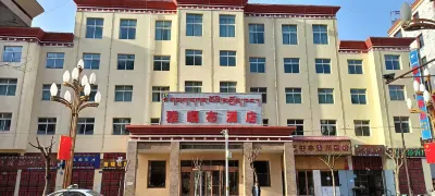 Hotels in Diebu Hotels near Gudiezhoucheng Ruins